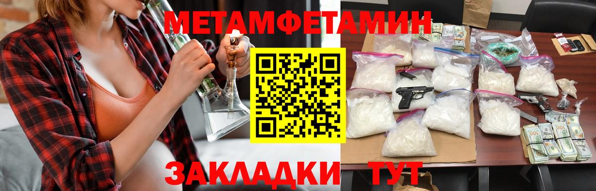 Amphetamine 97%  Вход с VPN  АМФ  Амфетамин  Кудымкар 