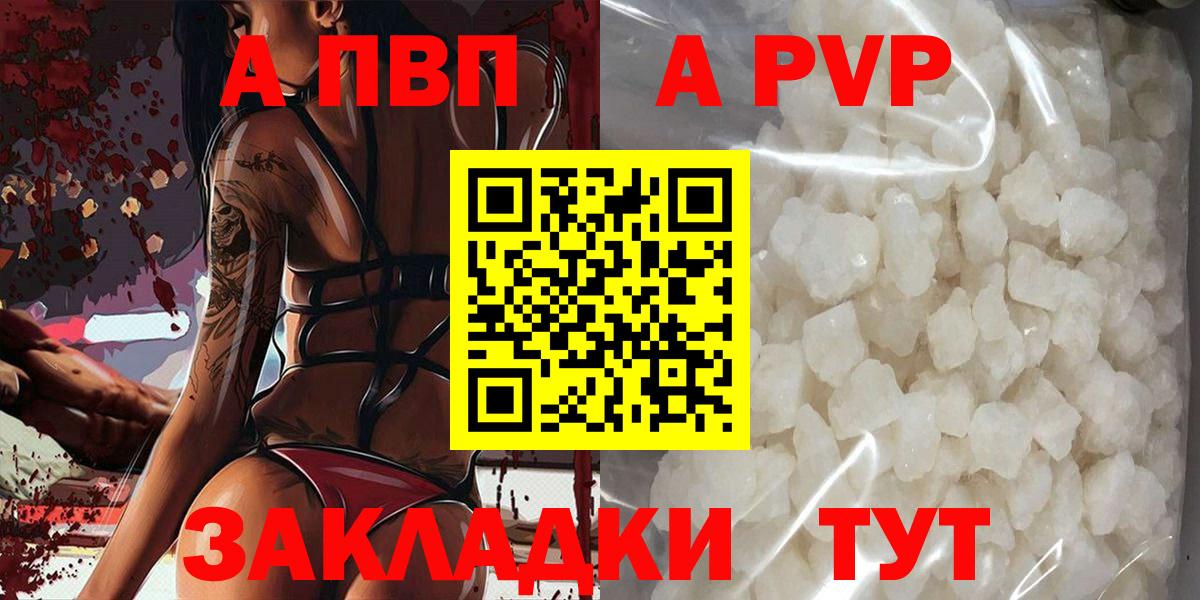 Кудымкар  APVP СК КРИС  Вход с VPN 