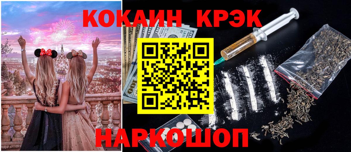 Cocaine 97% Кудымкар