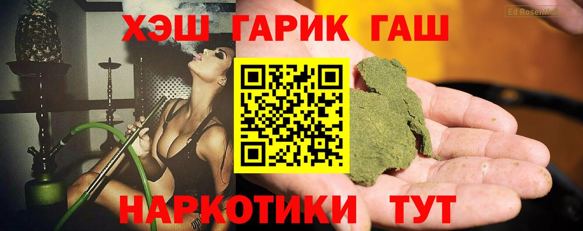 Кудымкар  Гашиш гашик  Вход с VPN 