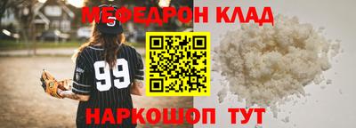 COCAINE Гусев