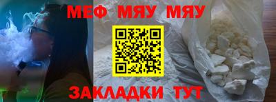 прущие грибы Гусиноозёрск