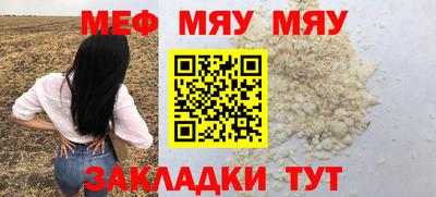 прущие грибы Гусиноозёрск