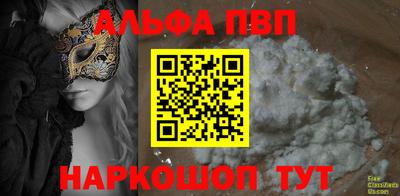прущие грибы Гусиноозёрск