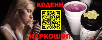 гашик Донской