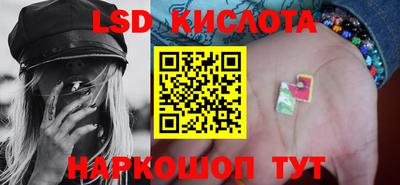 мескалин Дубна