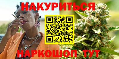 COCAINE Гусев