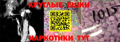 мескалин Дубна