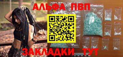 прущие грибы Гусиноозёрск