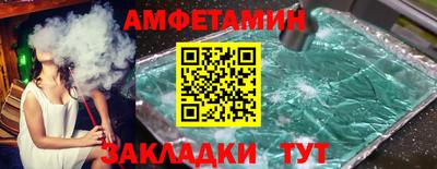прущие грибы Гусиноозёрск