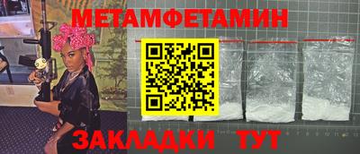 ALPHA PVP Донецк