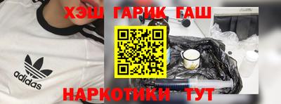 ALPHA PVP Донецк