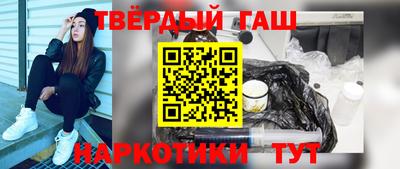 прущие грибы Гусиноозёрск