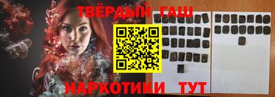 прущие грибы Гусиноозёрск