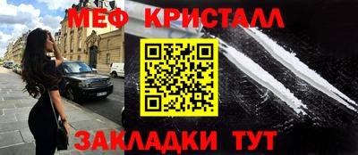 COCAINE Гусев