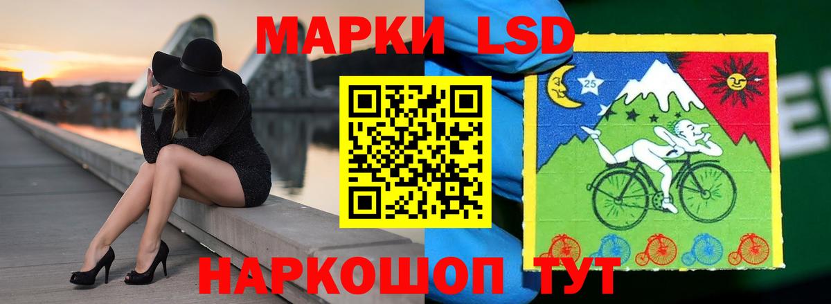 ЛСД экстази ecstasy Кудымкар