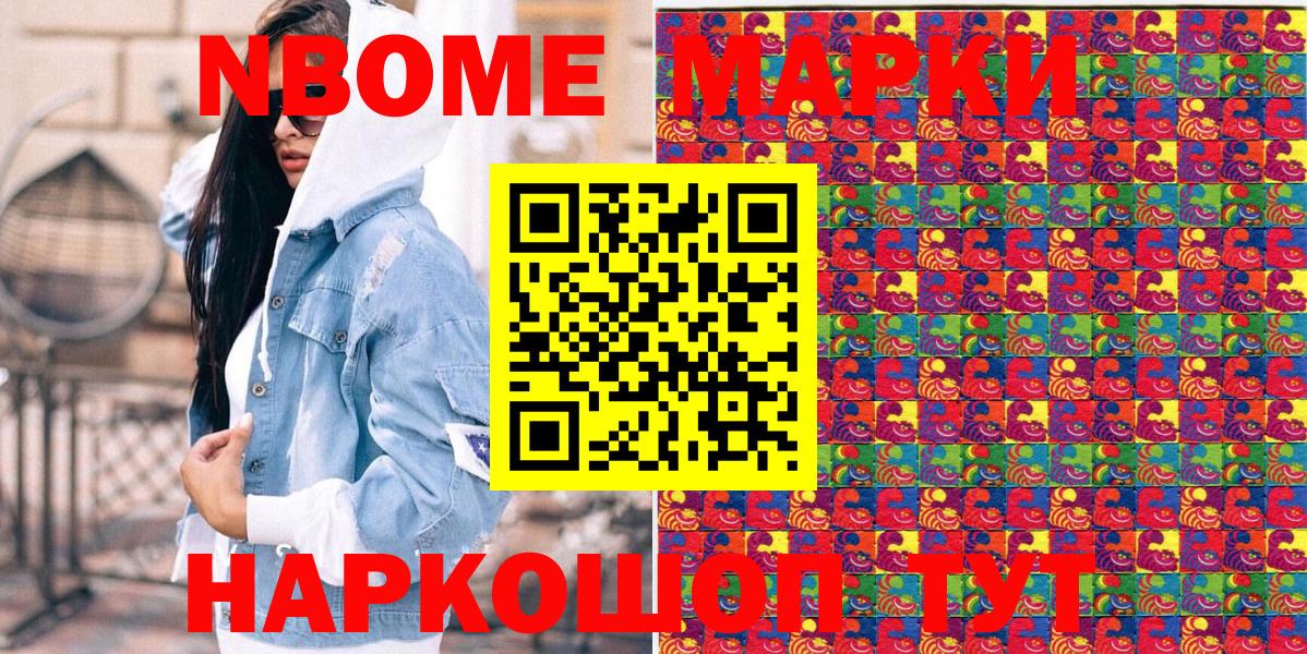 Мефедрон кристаллы  A-PVP СК   ГАШИШ  Каннабис  Кокаин  Вход с VPN  Кудымкар  МЕФ 