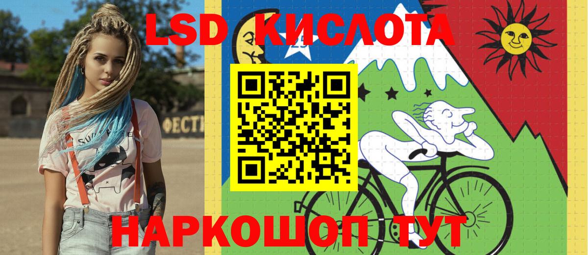 Наркотические марки 1,8мг Кудымкар