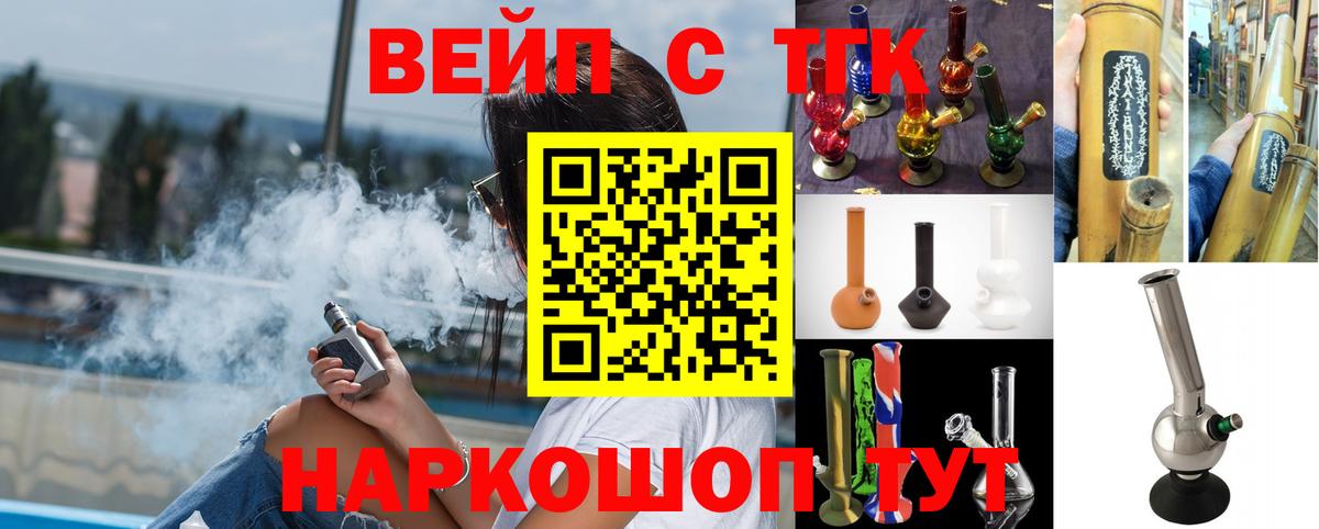 ТГК концентрат Кудымкар