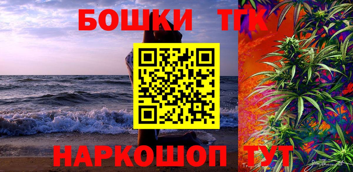 Марихуана OG Kush  Бошки марихуана план  Вход с VPN  Кудымкар 